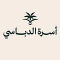 تصغير للنسخة بتاريخ ١٢:٠٩، ١١ سبتمبر ٢٠٢٦