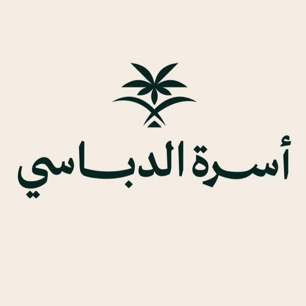 ملف:شعار الاسرة.jpg